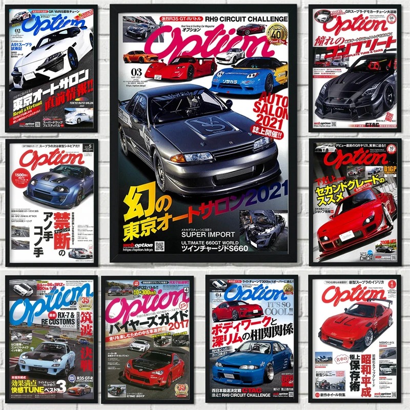 Pop Japan City Luxury Car Maga - Luxury Lifestyle Magazine avaliação e preço