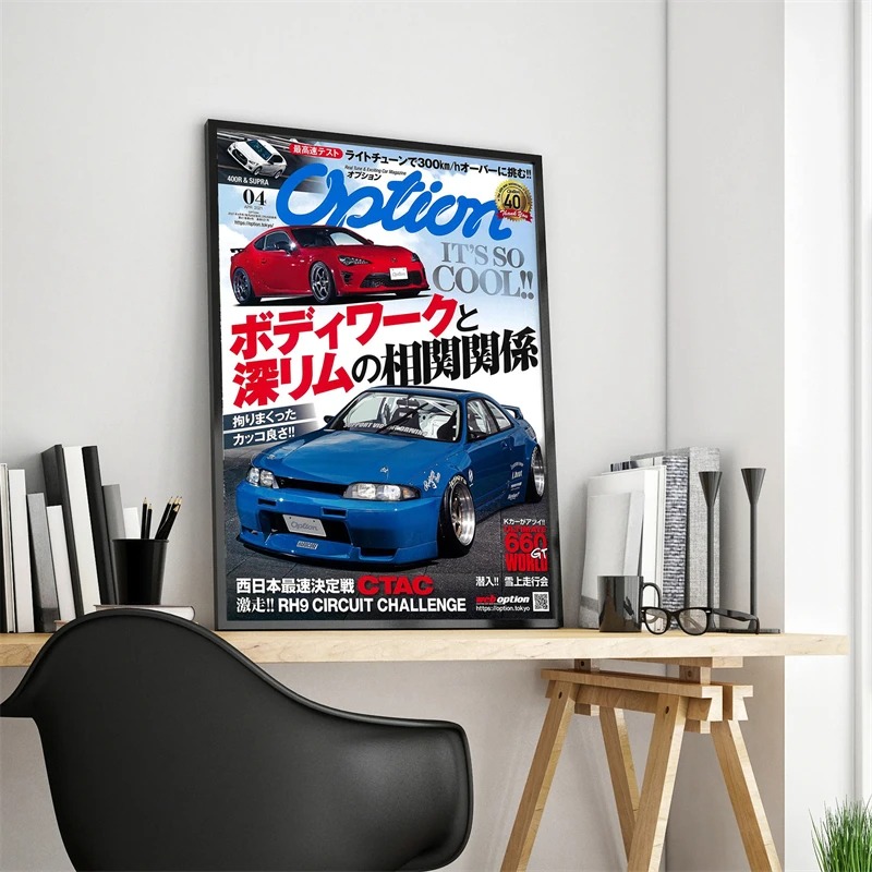 Pop Japan City Luxury Car Maga - Luxury Lifestyle Magazine avaliação e preço