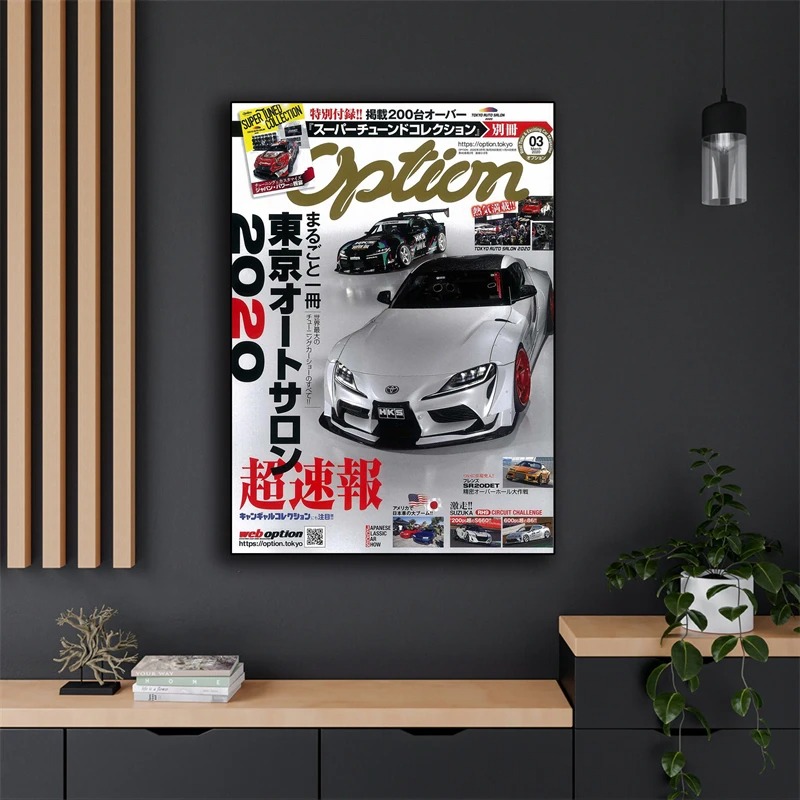 Pop Japan City Luxury Car Maga - Luxury Lifestyle Magazine avaliação e preço